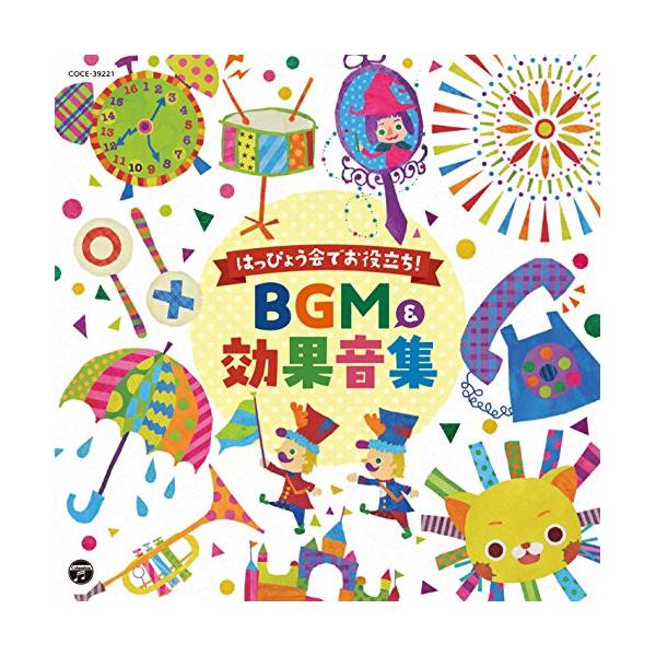 種別:CD/アルバム発売日:2015/07/29収録曲: / 「サウンド・オブ・ミュージック」メドレー   / バロック・ホーダウン 〜「メイン・ストリート・エレクトリカル・パレード」より〜   / 組曲「ペールギュント」より “朝”   ...