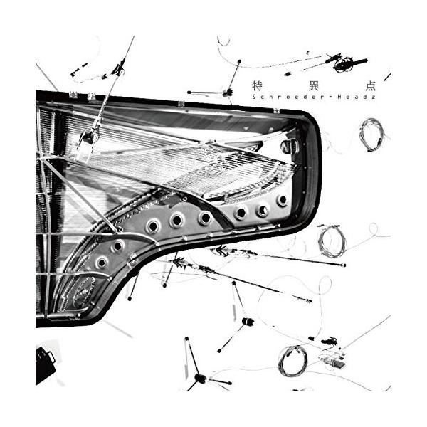 種別:CD/アルバム発売日:2016/01/20収録曲: / Singularity / Hype / A Cat and Vagabond / Lake Bed / Surface / Raindrops / Micro Cosmos /...