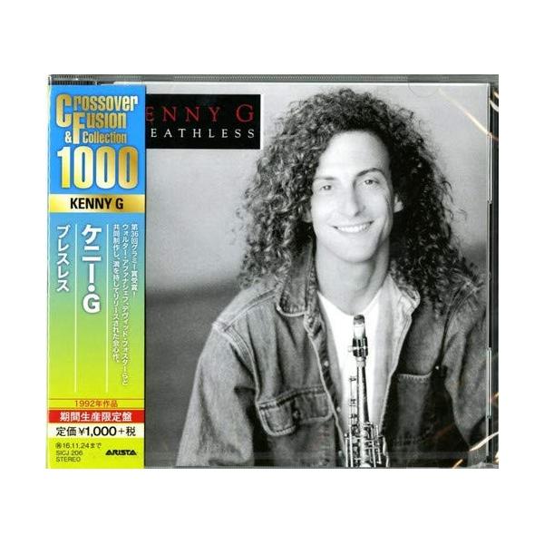 種別:CD/アルバム発売日:2016/05/25収録曲: / ジョイ・オブ・ライフ / フォーエヴァー・イン・ラヴ / イン・ザ・レイン / センティメンタル / 愛の夜明け / エンド・オブ・ザ・ナイト / アローン / モーニング / ...