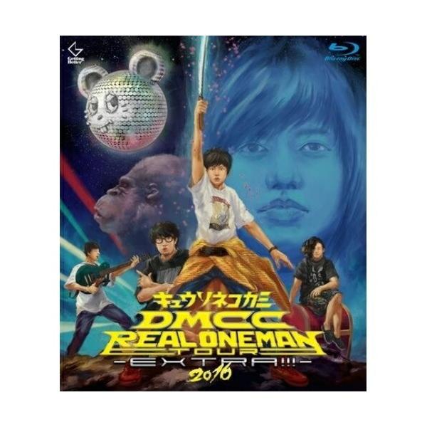 ビクターエンタテインメント 新古品) キュウソネコカミ ／ DMCC REAL