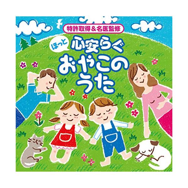 種別:CD/アルバム発売日:2017/01/27収録曲: / WAになっておどろう〜イレ アイエ〜 / イッツ・ア・スモール・ワールド / 美女と野獣 / 星に願いを / となりのトトロ / やさしさに包まれたなら / ひこうき雲 / 虹の...