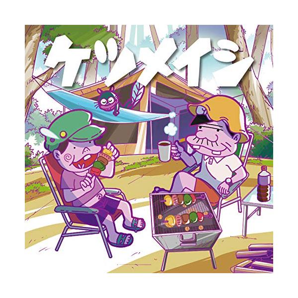 新古品) ケツメイシ ／ 夏のプリンス/風は吹いている (CD)