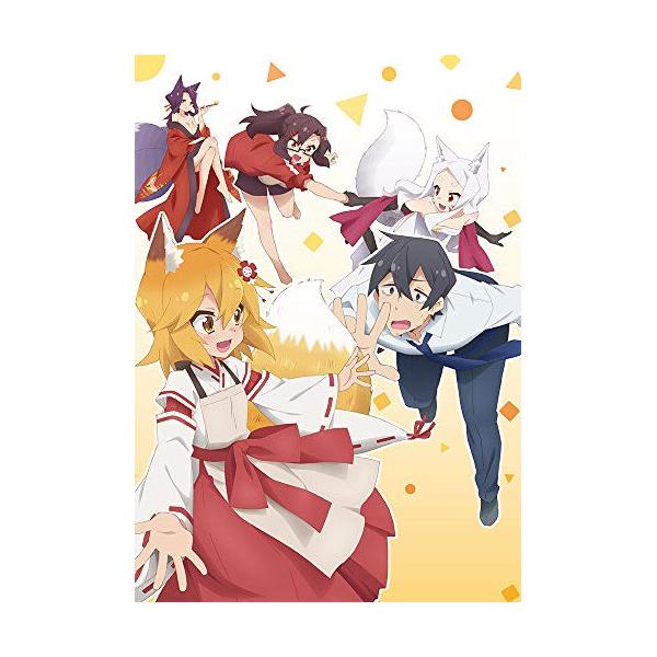 新古品) 和氣あず未(仙狐)&amp;内田真礼(シロ)/和氣あず未(仙狐) ／ TVアニメ「世話やきキツネの仙狐さん」OPテーマ「今宵mo.. (CD)