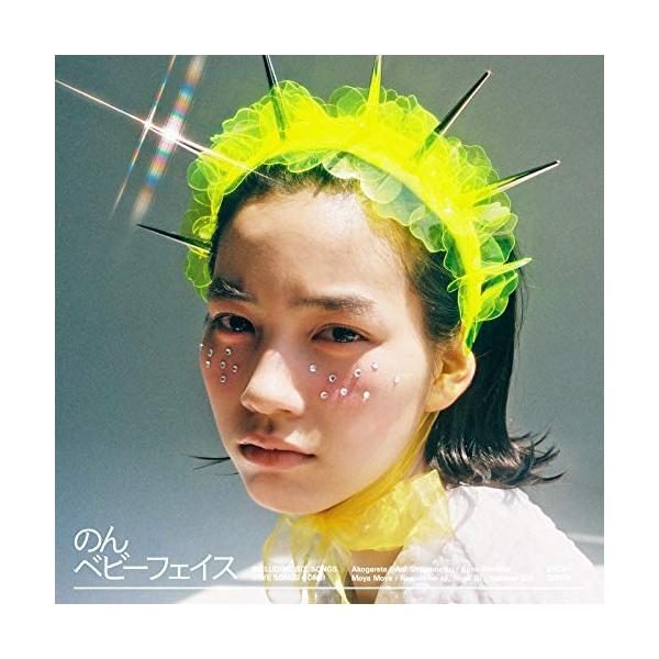 新古品) のん ／ ベビーフェイス (CD)