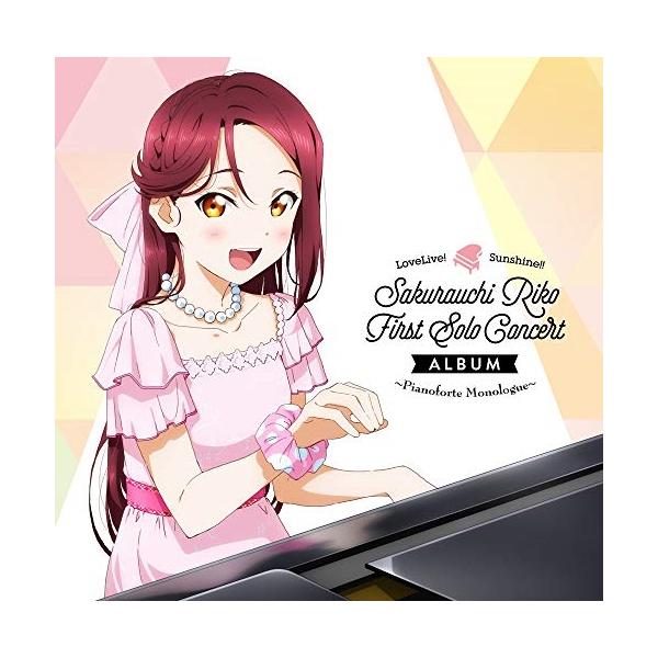 新古品) 逢田梨香子(桜内梨子)from Aqours ／ LoveLive! Sunshine!! Sakurauchi Rik.. (CD)