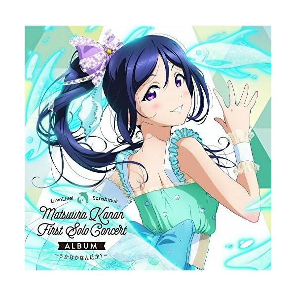 新古品) 諏訪ななか(松浦果南)from Aqours ／ LoveLive! Sunshine!! Matsuura Kanan.. (CD)