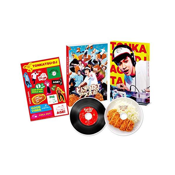 新古品) 北村匠海 ／ とんかつDJアゲ太郎 豪華版(Blu-ray Disc) (Blu-ray)