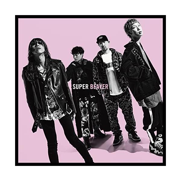新古品) SUPER BEAVER ／ ひたむき (CD)