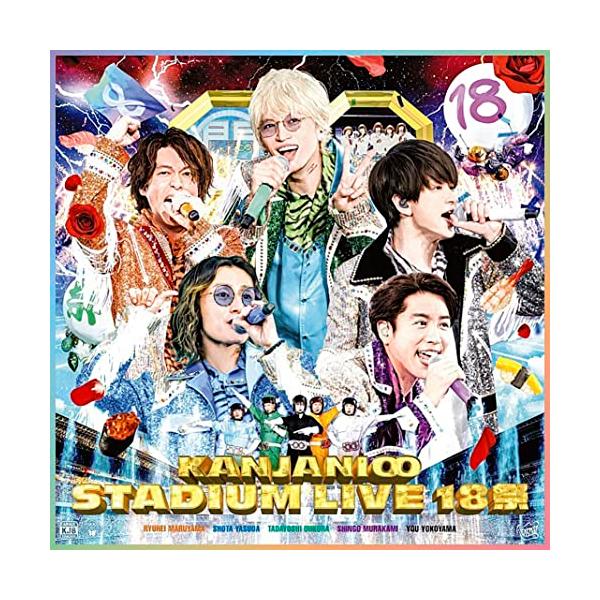 新古品) 関ジャニ∞ ／ KANJANI∞ STADIUM LIVE 18祭(初回限定盤A) (DVD)