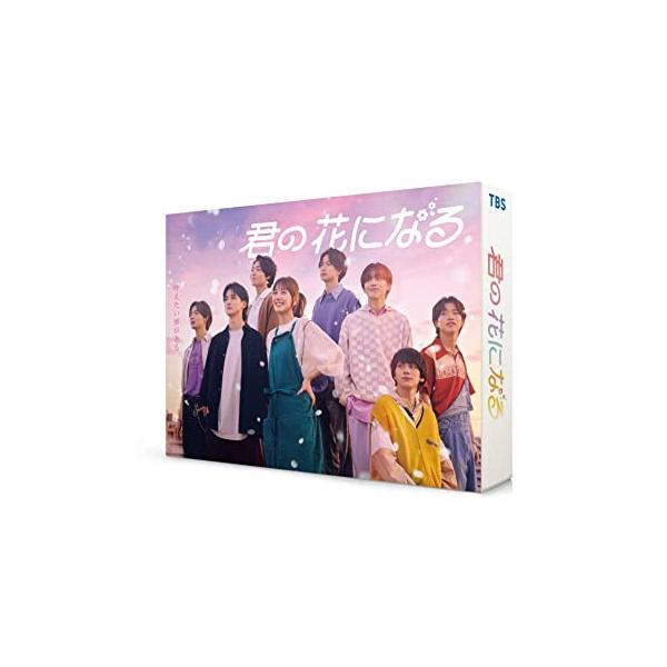 新古品) 本田翼 ／ 君の花になる DVD-BOX (DVD) : バンダレコード