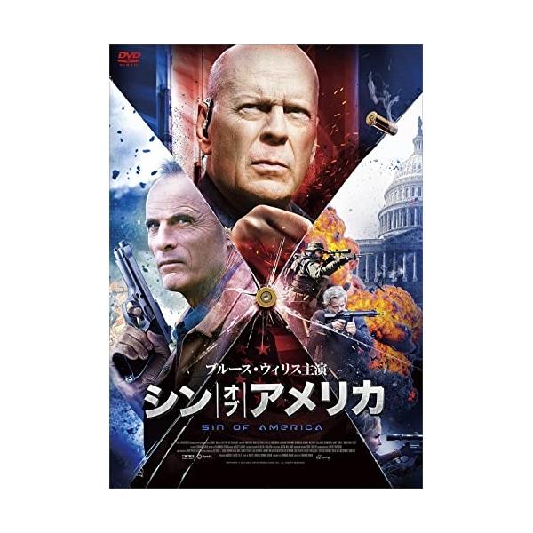 1/6 バンダ : (DVD) シン・オブ・アメリカ ／ ブルース・ウィリス 新古