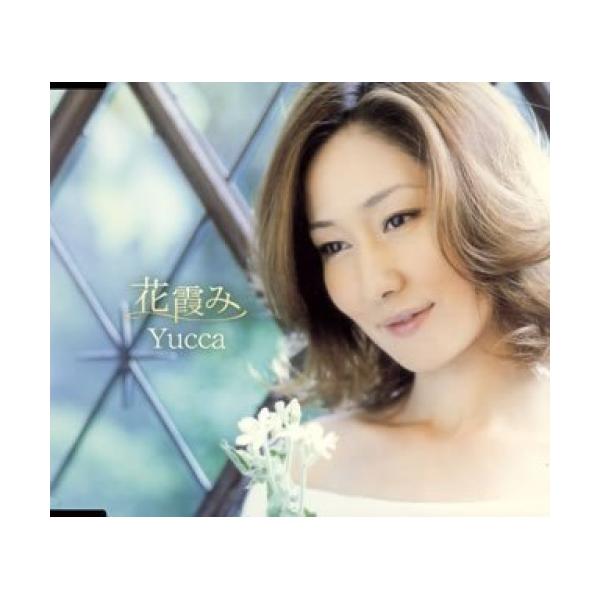 種別:CD SINGLE/シングル発売日:2002/05/09収録曲: / 花霞み / 私のお父さん〜プッチーニ:歌劇<ジャンニ・スキッキ>より / 心音 / 花霞み