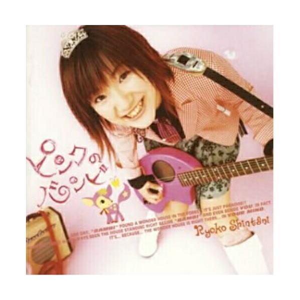 【中古】新谷良子 ／ ピンクなバンビ (CD)