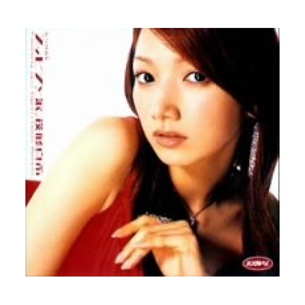【中古】後藤真希 ／ スッピンと涙。 (CD)