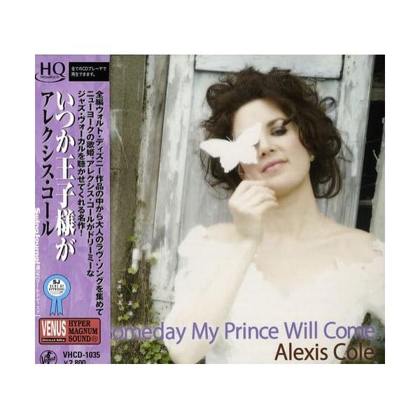【中古】アレクシス・コール ／ いつか王子様が (CD)