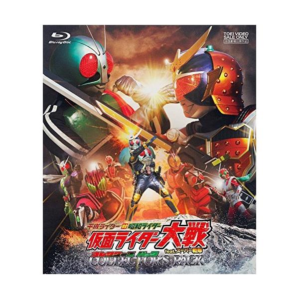 【中古】 ／ 平成ライダー対昭和ライダー 仮面ライダー大戦 feat.スーパー戦隊 コレクター (Blu-ray)