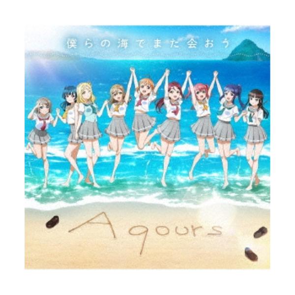 Aqours Club 2024 CD未開封 ラブライブ！シリーズ公式 on X: 