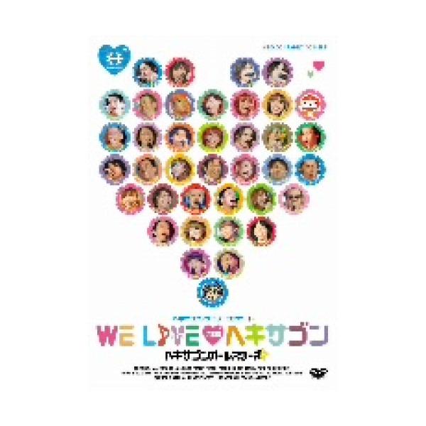 中古】ヘキサゴンオールスターズ ／ ヘキサゴンファミリーコンサート