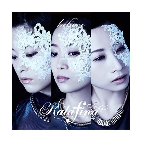 【中古】カラフィナ ／ ｂｅｌｉｅｖｅ（初回Ｂ） (CD)
