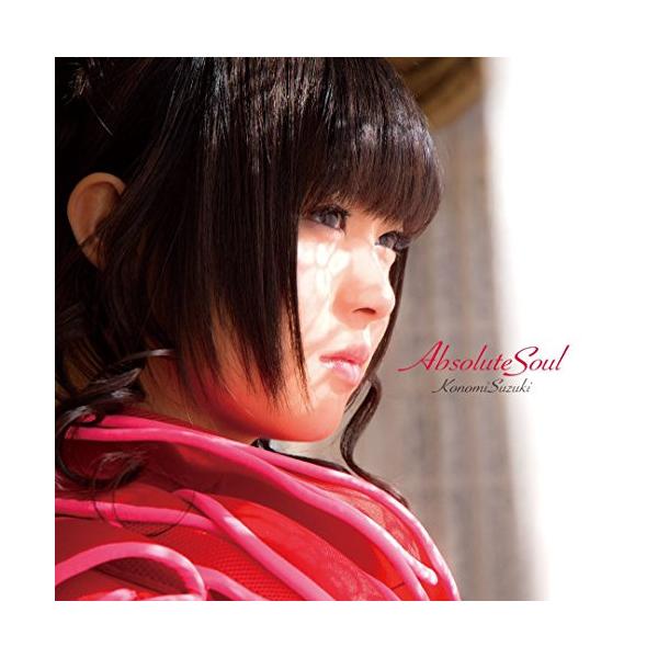 【中古】鈴木このみ ／ Ａｂｓｏｌｕｔｅ Ｓｏｕｌ（初 (CD)