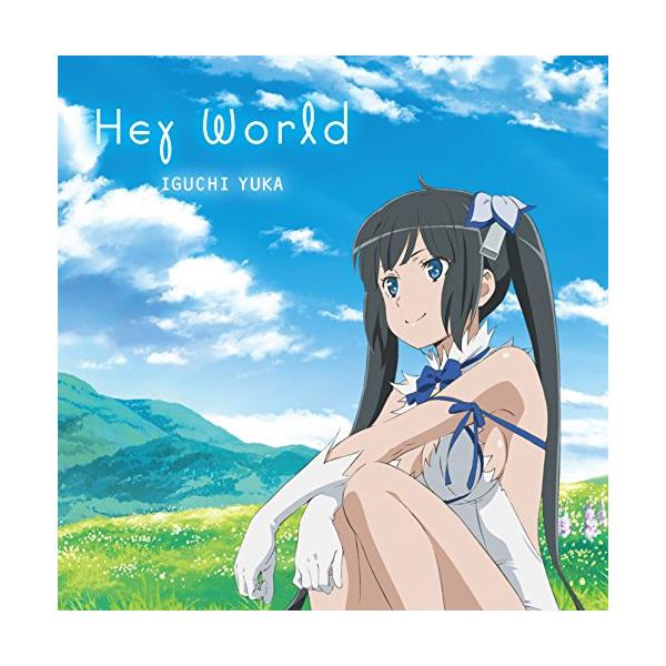 【中古】井口裕香 ／ Ｈｅｙ Ｗｏｒｌｄ（アニメ盤） (CD)