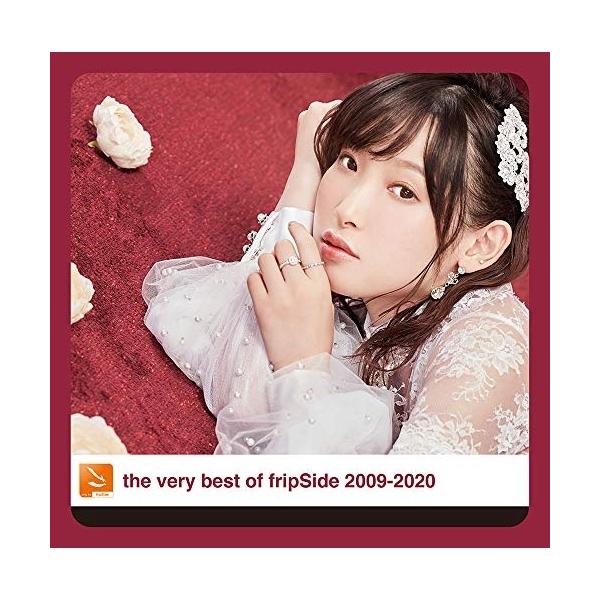 【中古】fripSide ／ the very best of fripSide 2009-2020(通常盤) (CD)