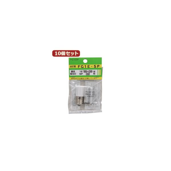 YAZAWA 10�Z�b�g �O���\���Z�b�g ���e:FG1E�EFG5P�@FG1E5PX10