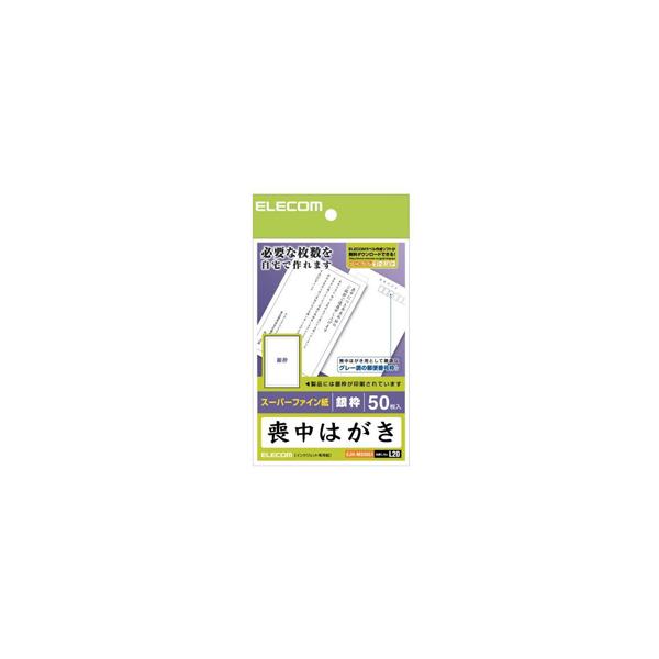 �G���R�� �r���n�K�L(�g�t��) EJH-MS50G1