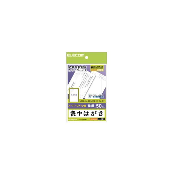 �G���R�� �r���n�K�L(�G��) EJH-MS50G2