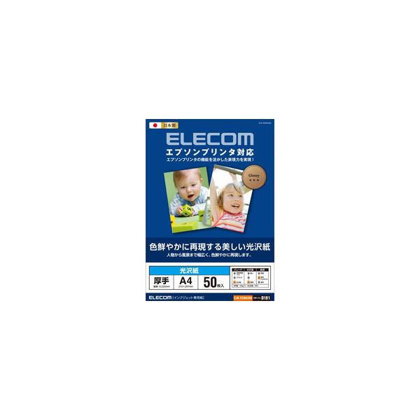 GR@Gv\v^Ή򎆁@EJK-EGNA450