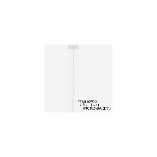 YAZAWA �}�[�J�[���˂�o���h FTM110W20