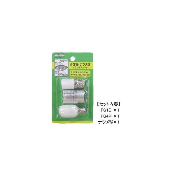 （まとめ）YAZAWA 10個セット グロー球セット 内容：FG1E・FG5P FG1E5PX10【×3セット】 送料無料 ヤザワコーポレーション グロー球・ナツメ球セット FG1E4P1CT (電球
