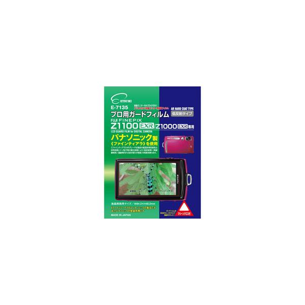 Gc~ vpK[htBAR FUJIFILM FINEPIX Z1000EXRp E-7135