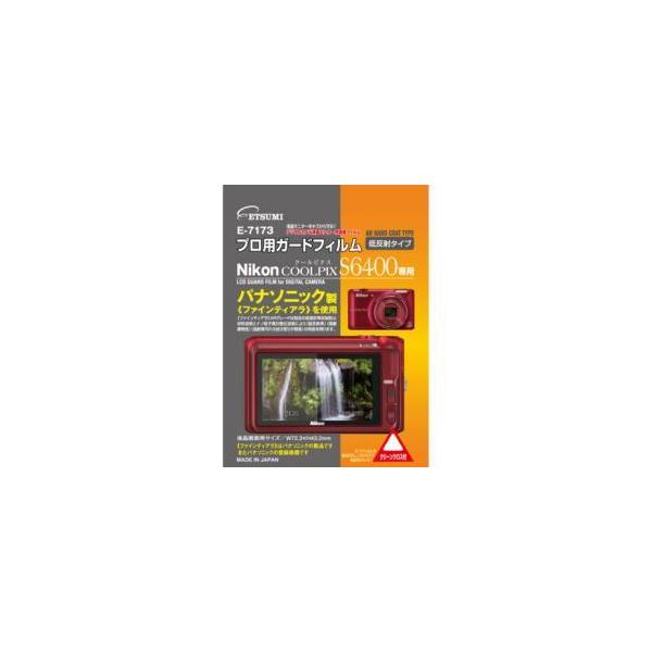 �G�c�~�@�j�R��COOLPIX S6400 ��p�@�v���p�K�[�h�t�B�����@