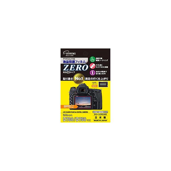 Gc~ fW^JptیtBZERO Nikon D780 / D750Ή VE-7332