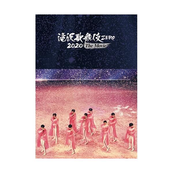 エイベックス（AVEX） 滝沢歌舞伎 ZERO 2020 The Movie(通常盤