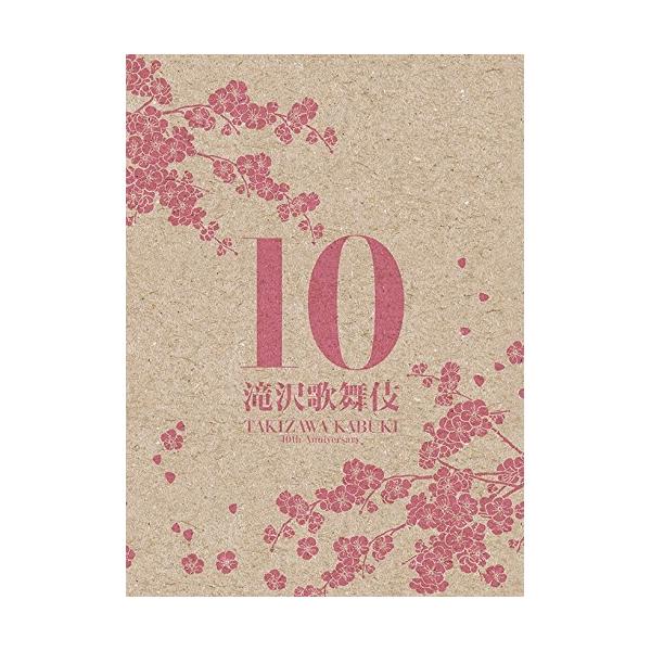 滝沢歌舞伎10th Anniversary 日本盤 滝沢秀明 Dvd Buyee Buyee 提供一站式最全面最專業現地yahoo Japan拍賣代bid代拍代購服務bot Online