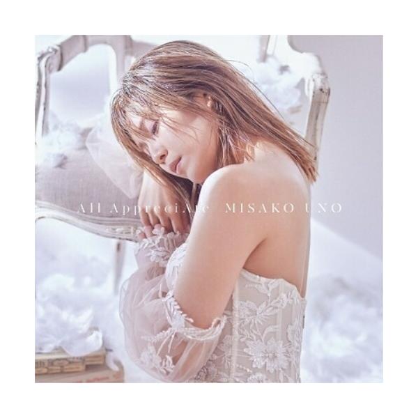 All AppreciAte ／ 宇野実彩子(AAA) (CD)