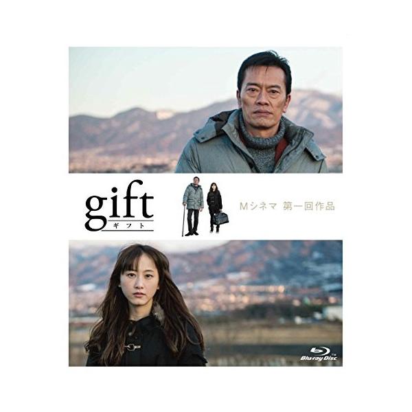 Gift Blu Ray Disc 遠藤憲一 松井玲奈 Blu Ray Buyee Buyee 日本の通販商品 オークションの代理入札 代理購入