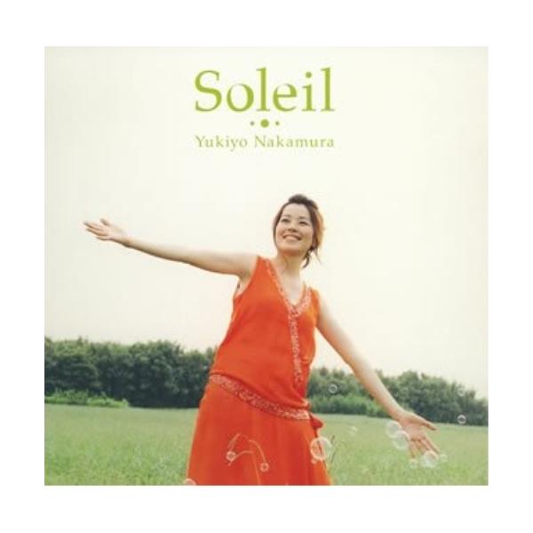 soleil ／ 中村幸代 (CD)