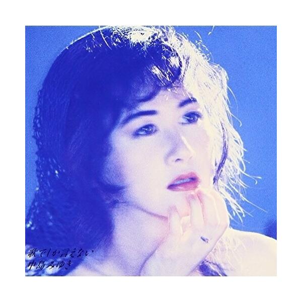 22枚 中島みゆき Cd Fanknews Com