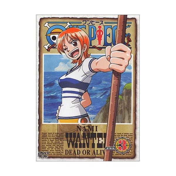 ワンピース(3) ／ ワンピース (DVD)