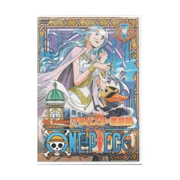 エイベックス（AVEX） ONE PIECE ワンピース フォースシーズン