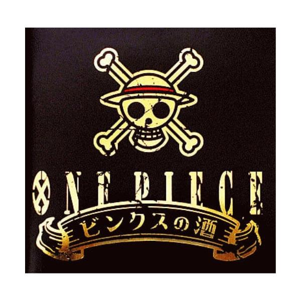 One Piece ワンピース ビンクスの酒 麦わらの一味 他 Cd Api Avca バンダレコード ヤフー店 通販 Yahoo ショッピング