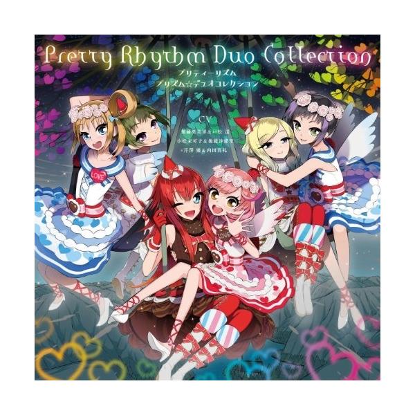 エイベックス（AVEX） プリティーリズム・レインボーライブ プリズム