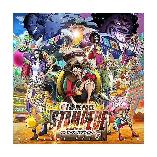 クラシック サントラcd One Piece Cdの人気商品 通販 価格比較 価格 Com