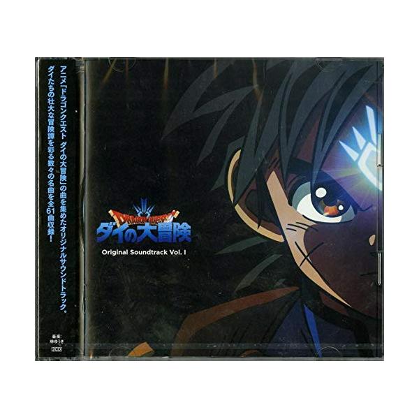 ドラゴンクエスト ダイの大冒険 Original Sound Track Vol サントラ Cd Buyee Buyee 日本の 通販商品 オークションの代理入札 代理購入