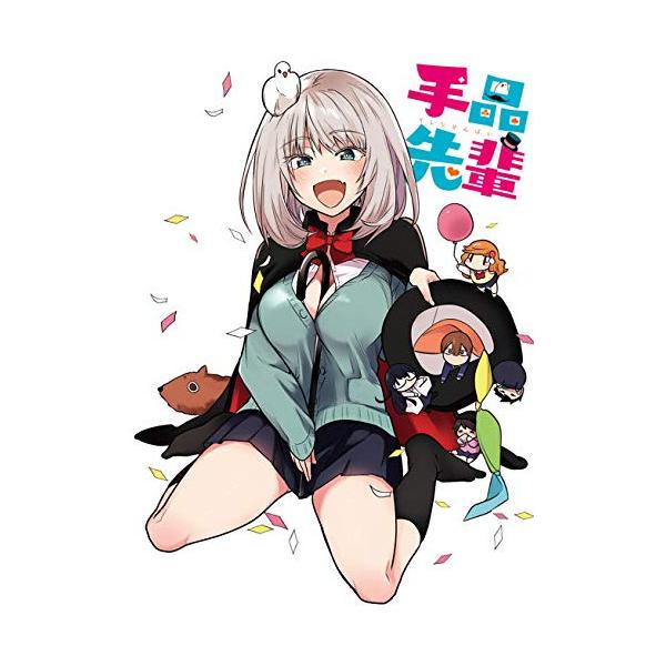 TVアニメ「手品先輩」Blu-ray BOX(Blu-ray Disc) ／ (Blu-ray)
