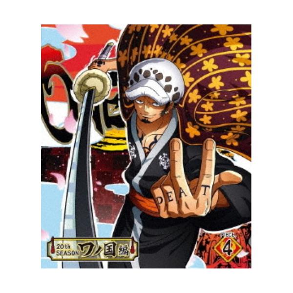 One Piece ワンピース thシーズン ワノ国編 Piece 4 Bl ワンピース Blu Ray Api Eyxa バンダレコード ヤフー店 通販 Yahoo ショッピング