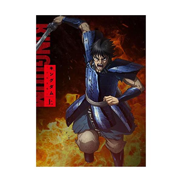 日本未発売 Tvアニメ キングダムblu Raybox合従軍編上巻 Blu Ray アニメ Dkteam Pl